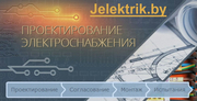 д. Цнянка - Проектирование электроснабжения и автоматизации